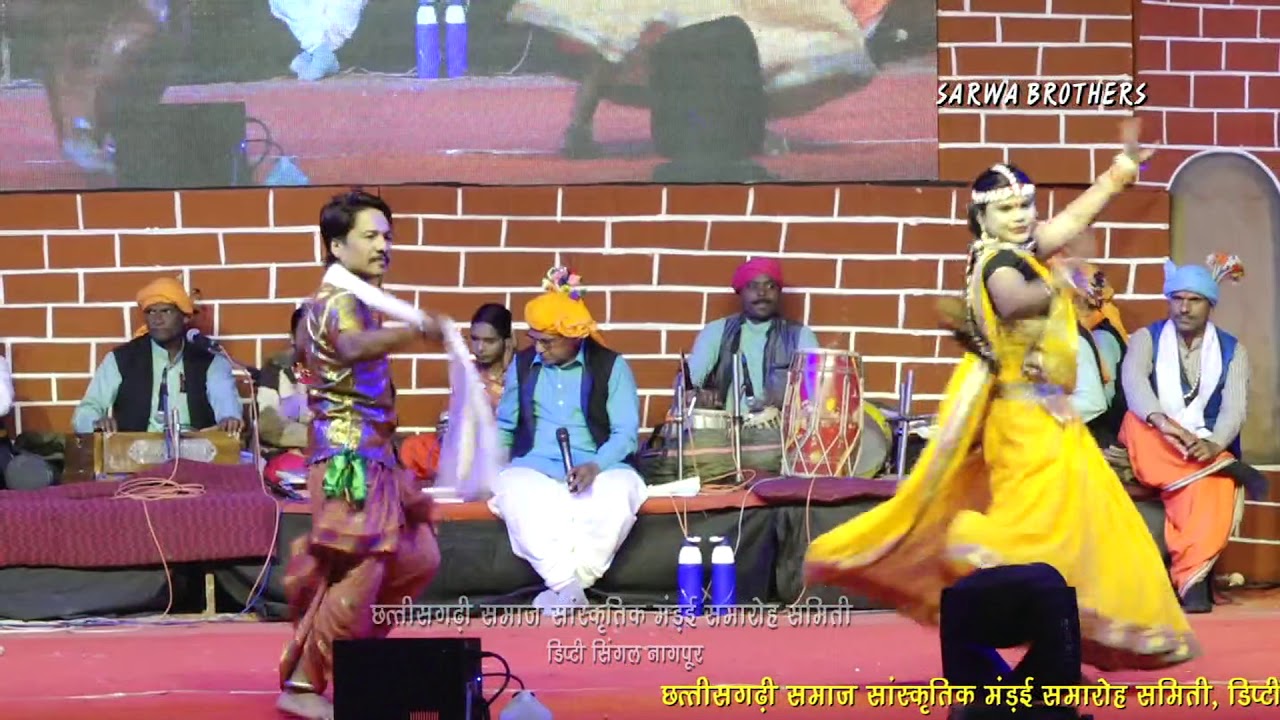 Angna Ma Chiriya Fule Na, Doodh Mongra Nagpur Mandai