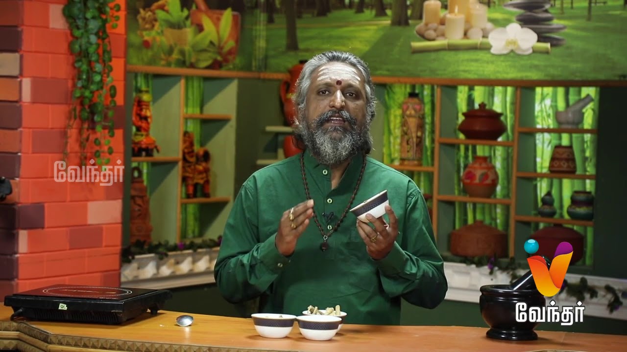 கடுமையான கை, கால், மூட்டு வலி போக்கும் மூலிகை மருத்துவம்..! Mooligai Maruthuvam [Epi - 286 Part 3]