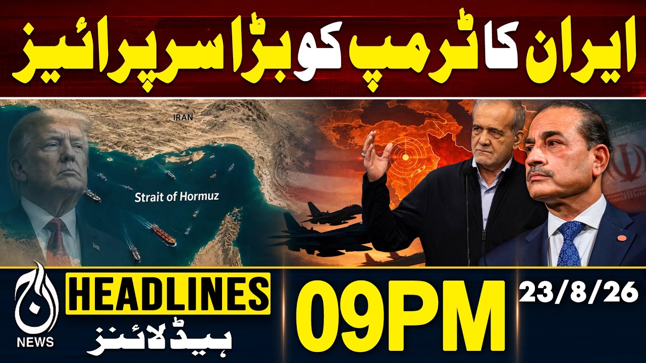 Imran Khan&rsquo;s Meeting With Noreen Niazi | Barrister Gohar Shares Details  - 9PM HEADLINE