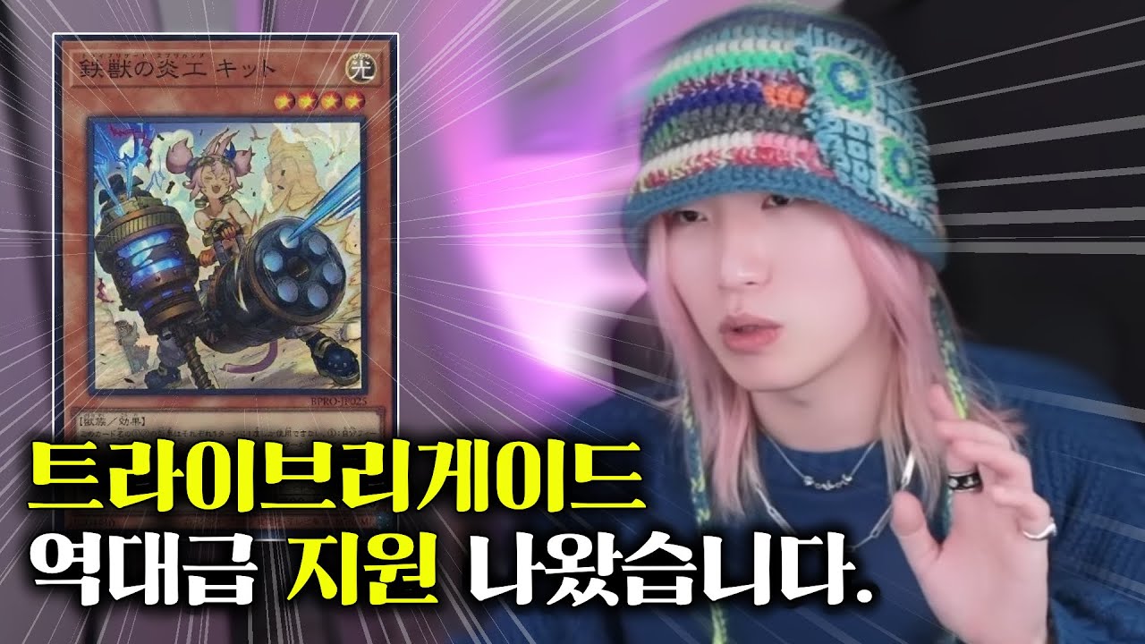 이 지원 보고 트라게 덱케이스 꺼냈습니다.
