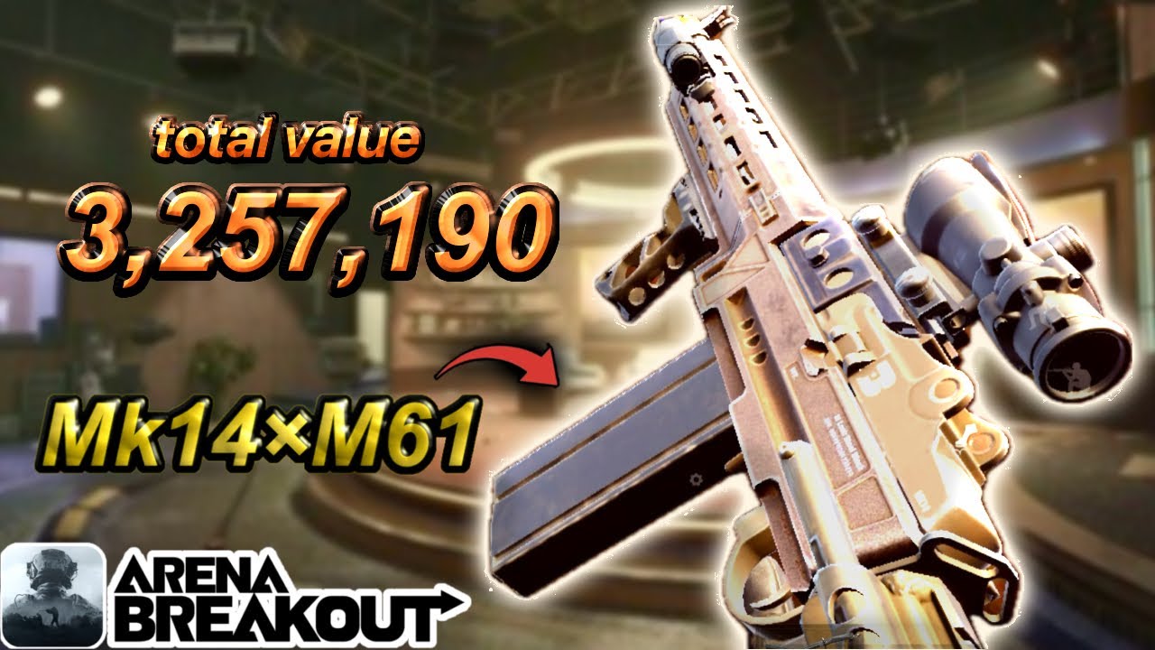 『Mk14×M61』で100万レイドを量産　#アリーナブレイクアウト #アリブレ #arenabreakout #arenabreakoutglobal