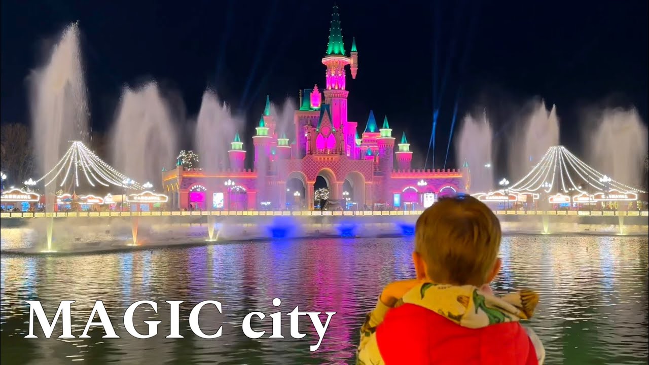 Ташкент. Парк Magic city. Шоу поющих фонтанов.