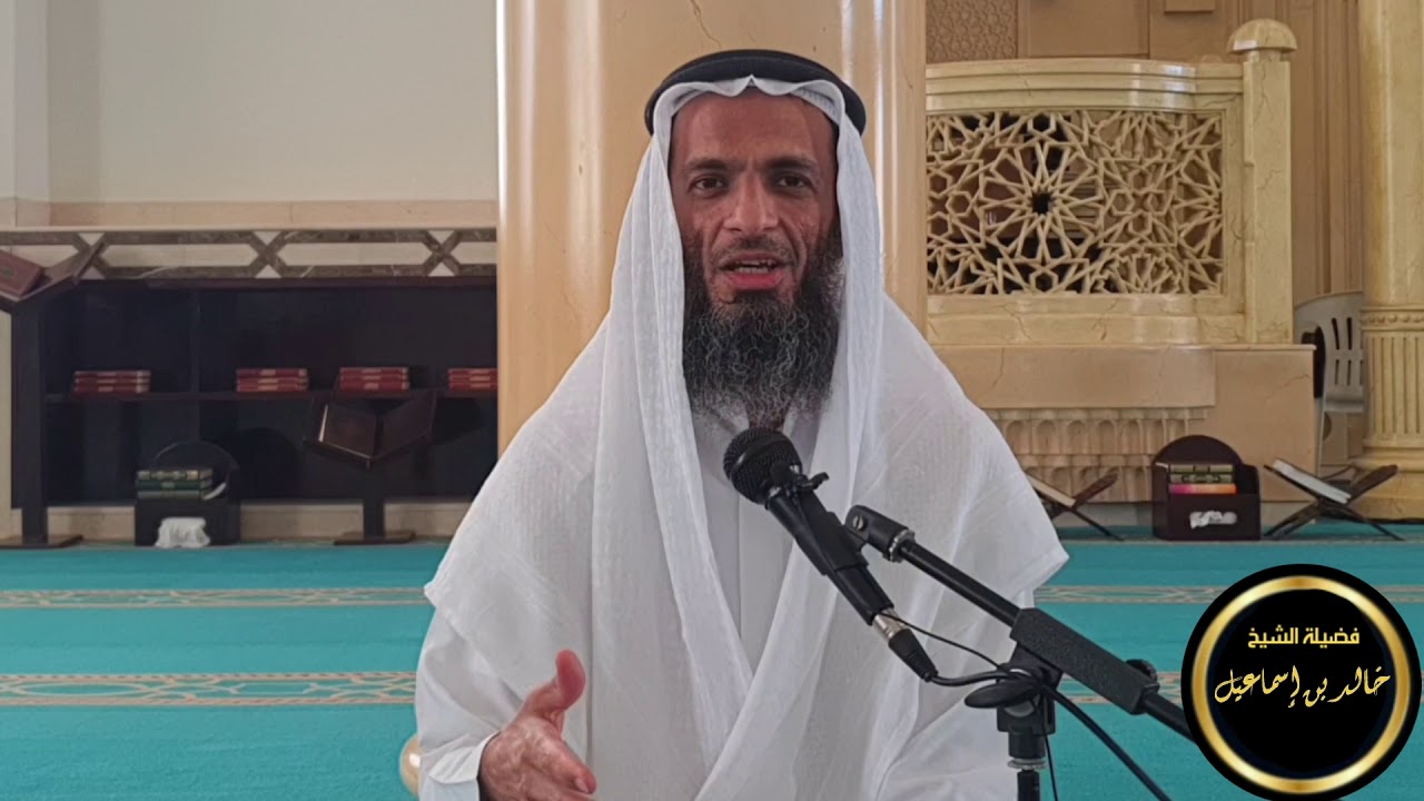 حال السلف في رمضان  - فضيلة الشيخ خالد بن إسماعيل