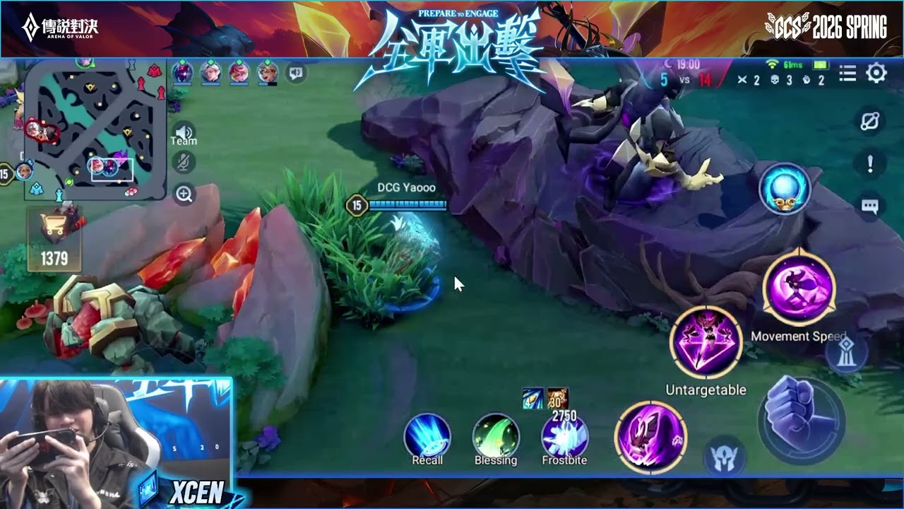 ▎掌管偷拆的神！DCG XCEN 話不多說就是目標直指 FW 的主堡！#GCS2026春 #傳說對決 #SCV #POV #全軍出擊