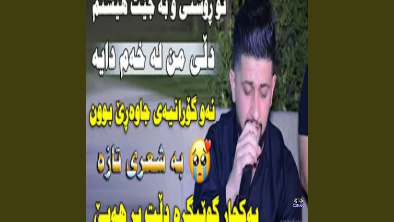 To Roshti w Bajet Heshtm