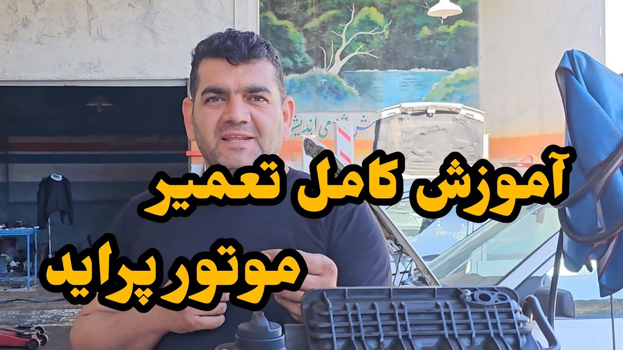۲۲ ژانویهٔ ۲۰۲۴