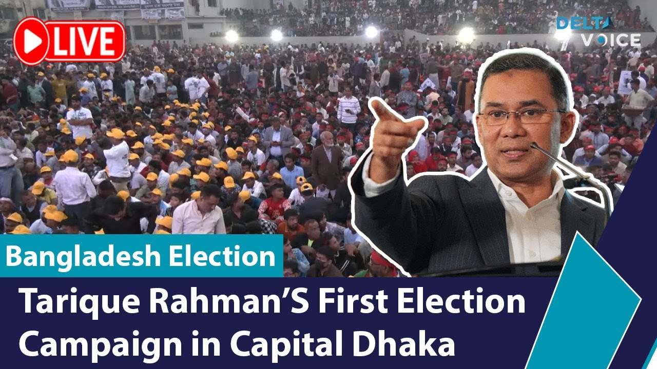 Tarique Rahman’S First Election Campaign in Capital Dhaka | BNP Live | Bangladesh Election