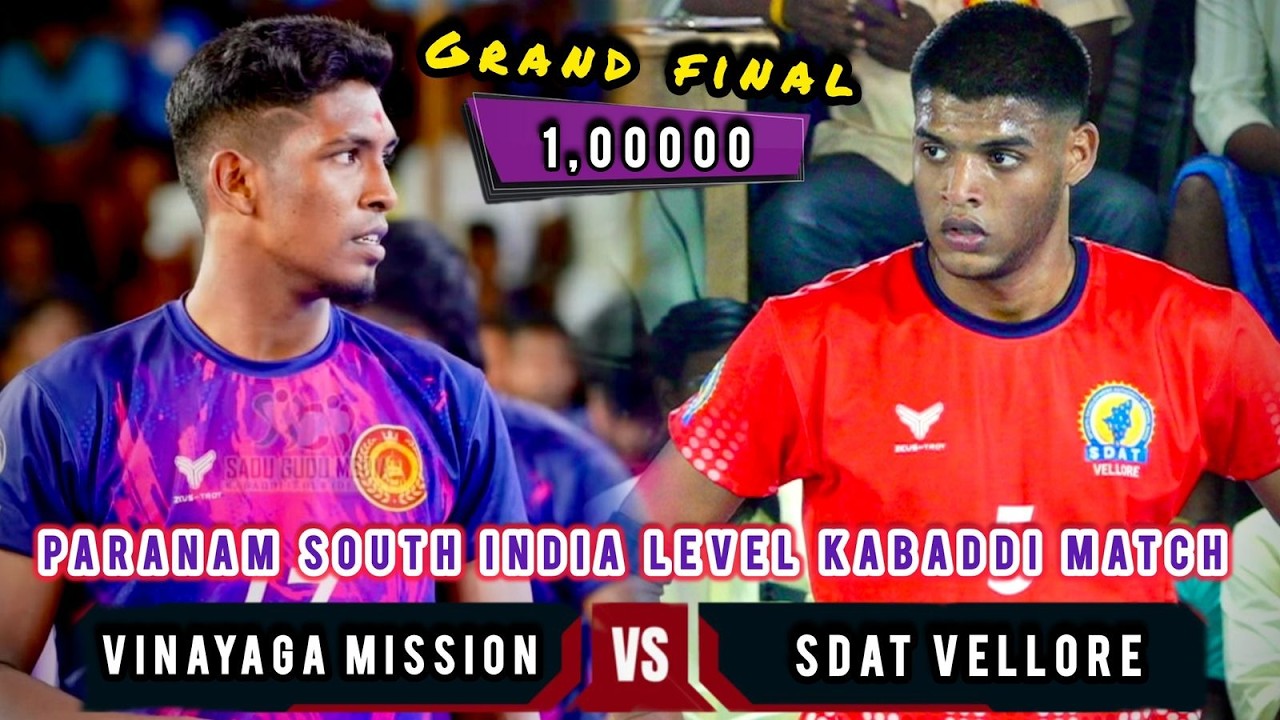 FINAL | VINAYAGA MISSION (vs) SDAT VELLORE || PARANAM,#ariyalur || SOUTH INDIA LEVEL KABADDI MATCH