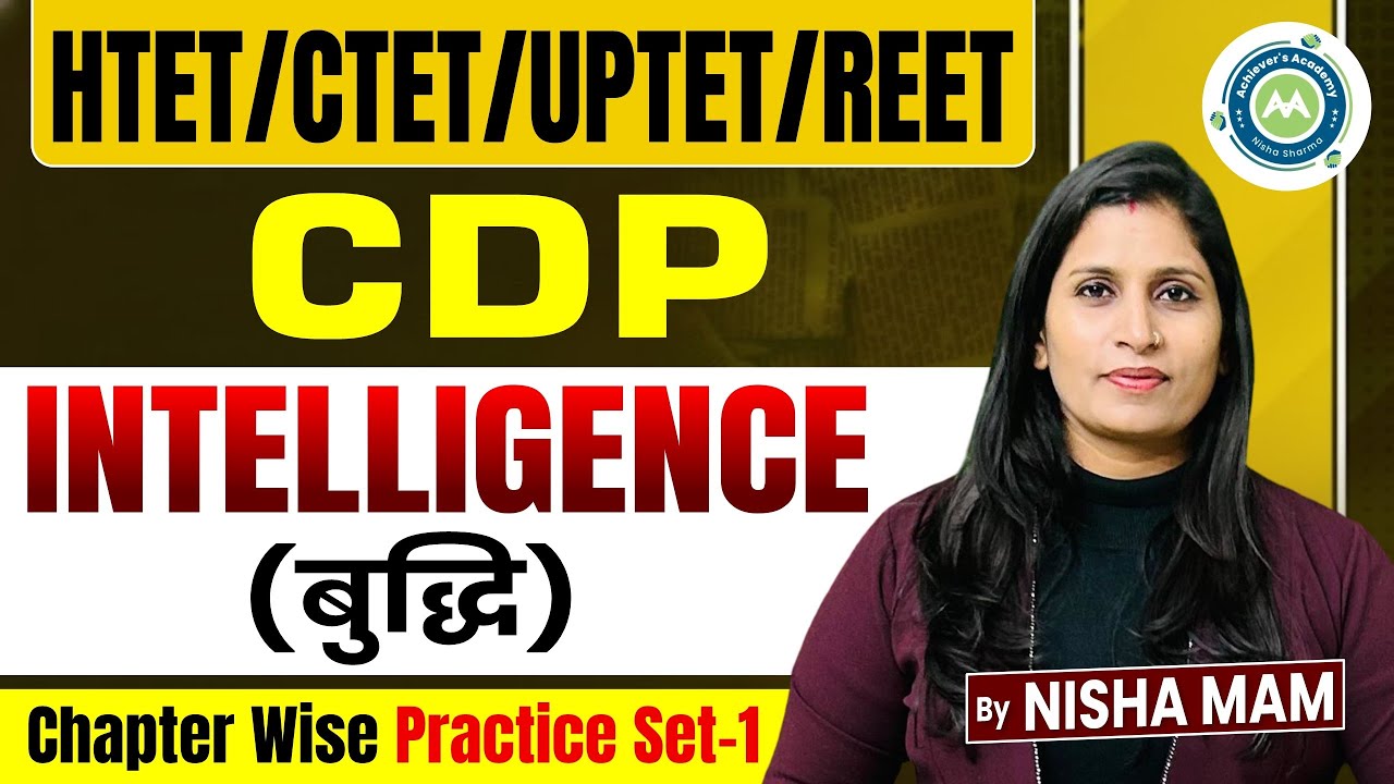 CDP Chapter Wise Practice  Series Class-1 Intelligence || For Htet /Ctet/Uptet/Reet By Nisha Shrama