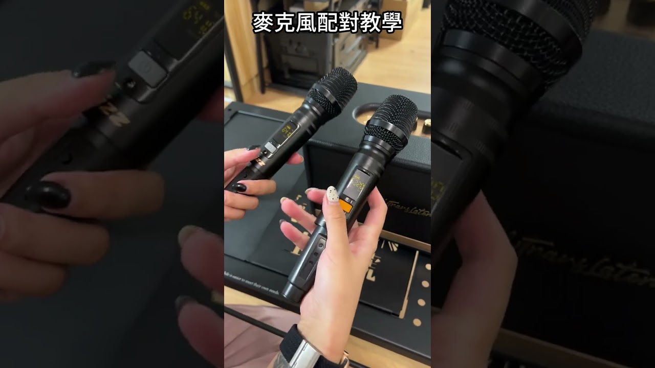 EJZZ Taiwan - STL-M1麥克風設定教學