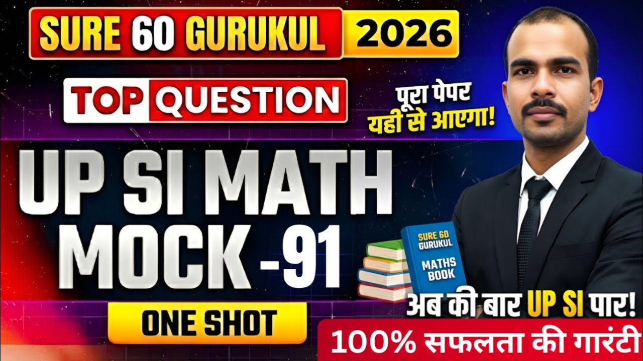 UPSI MOCK 91