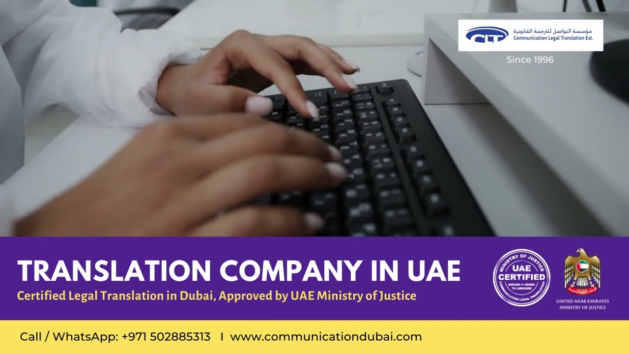 Translation Company in UAE  I   Certified Translation Services   I  Best Translation Company Dubai