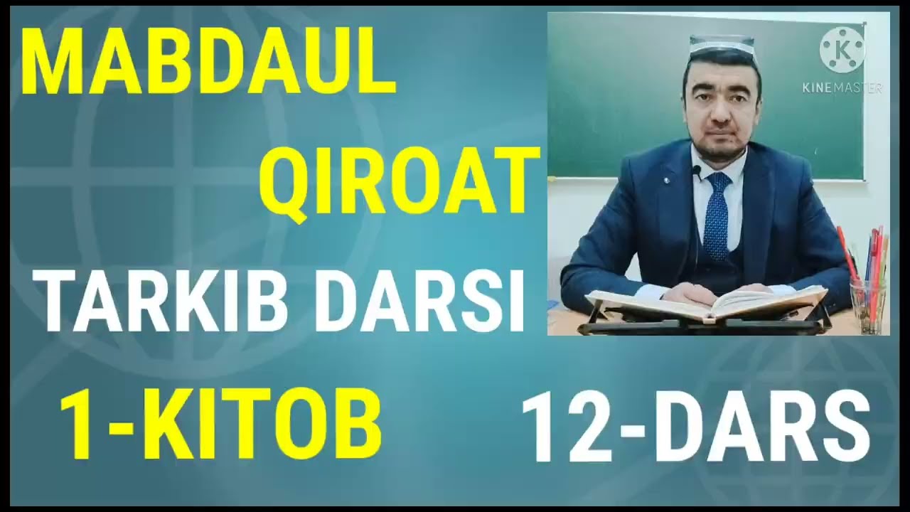 ✅ MABDAUL QIROAT 1-kitob, TARKIB  12-dars