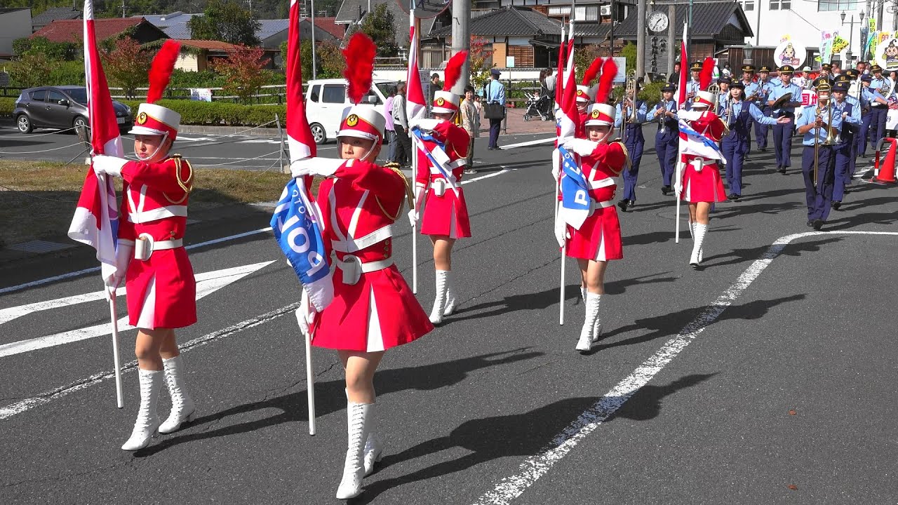 京都府警察音楽隊＆カラーガード隊 / 与謝野町地域安全パレード（Oct 15,  2023）