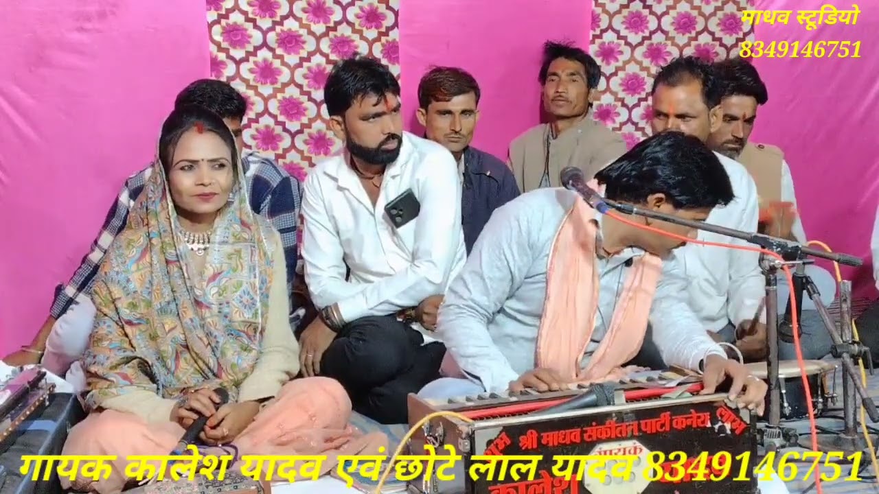 जबाबी लोग गीत  // गायक कालेश यादव छोटे लाल यादव और बिनीता चन्देल  //कार्यक्रम ग्राम खुवा नागौरी 