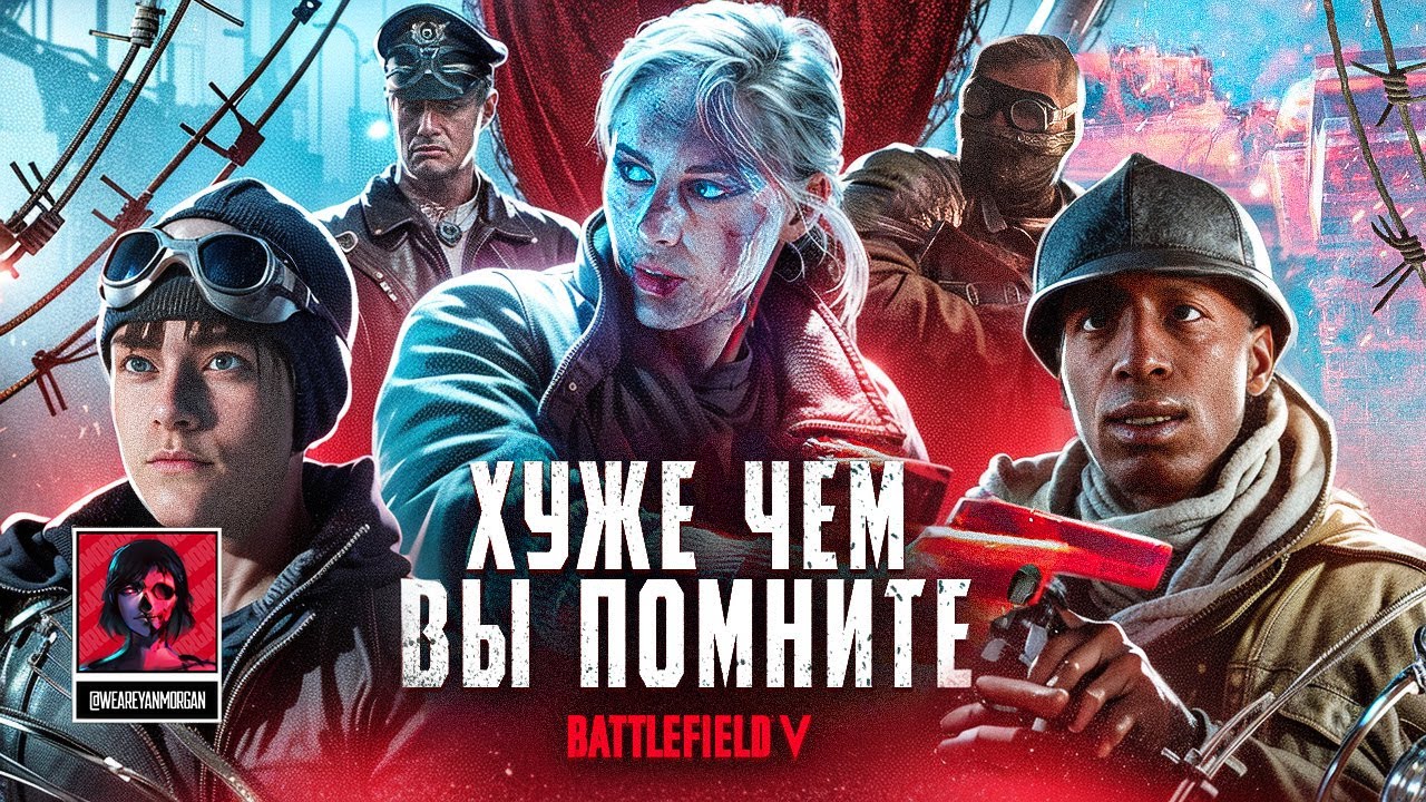 СЮЖЕТ ИГРЫ Battlefield 5 | Батлфилд 5 (бф5) | ИгроСюжет