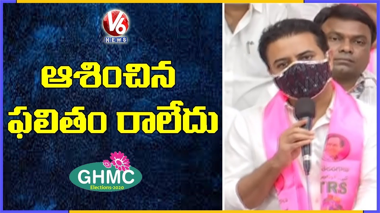 Minister KTR Speech On GHMC Election Results 2020 | V6 News