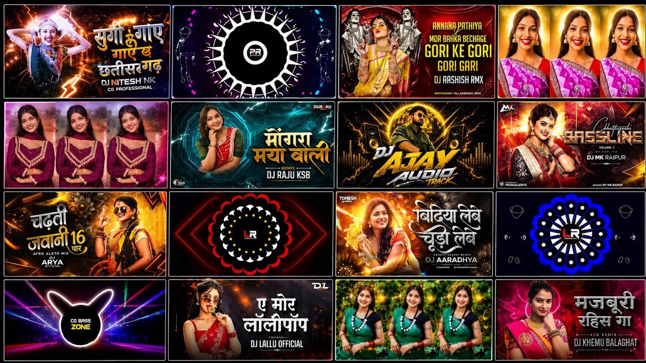 Cg Dj Song || Nonstop 2026 || Superhit Cg Song || Dj Ajay || 