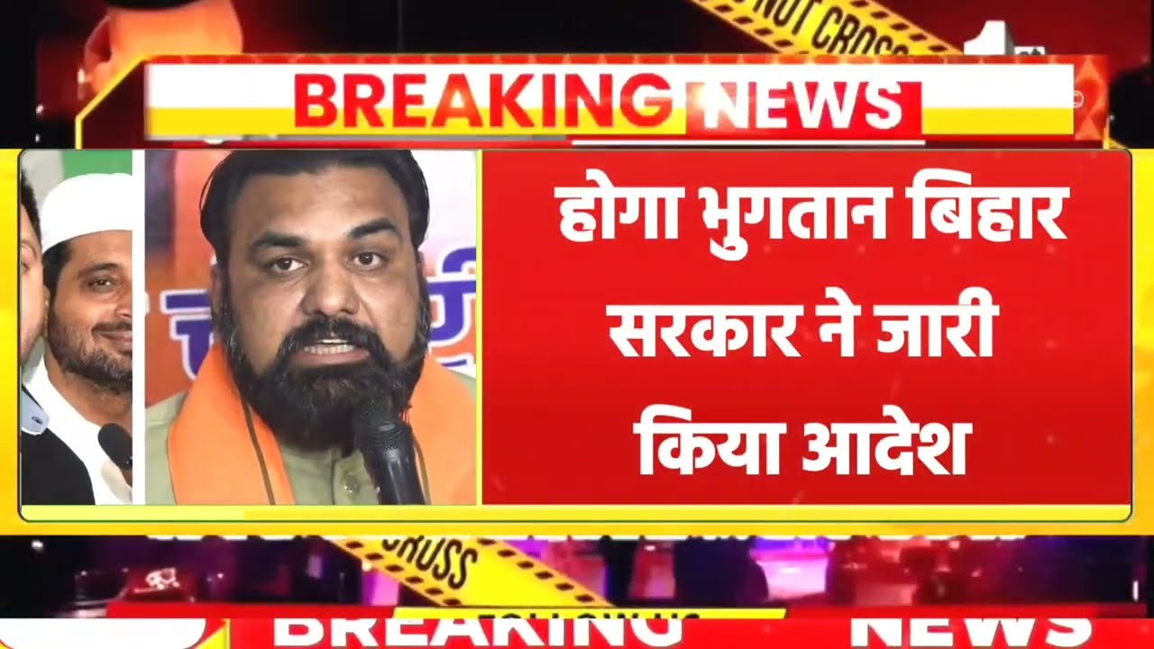 01 March 2026 | Bihar Ki 25 Badi Khabrein | Aaj Ki Sabse Badi Updates | Bihar News Today