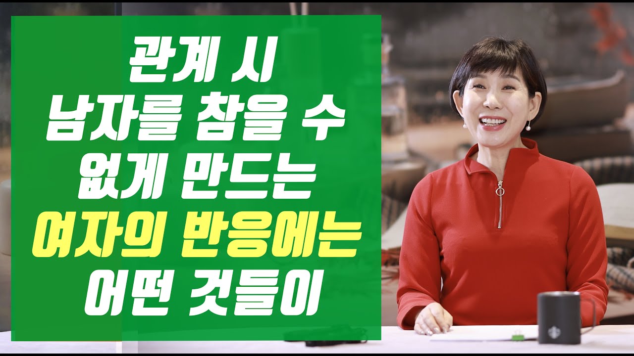 온몸으로 이렇게~
