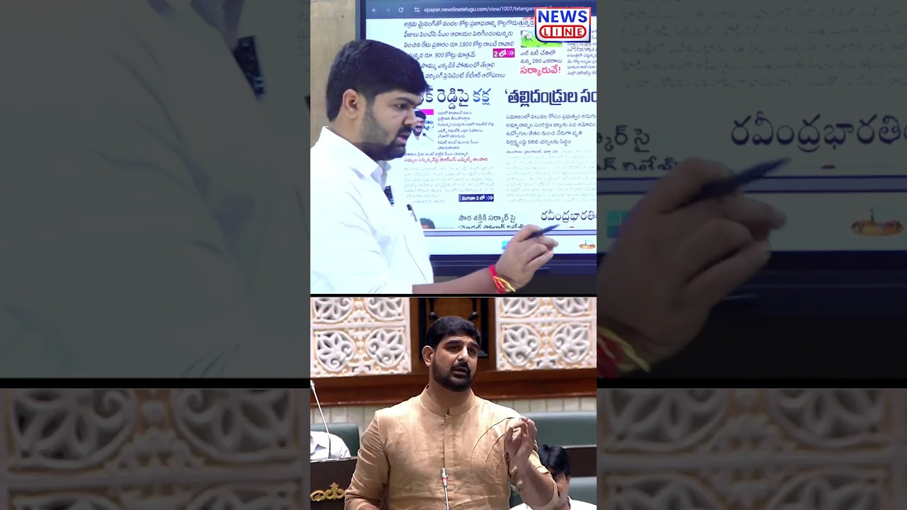 Journalist Shankar comments on Koushik Reddy | News Line Telugu