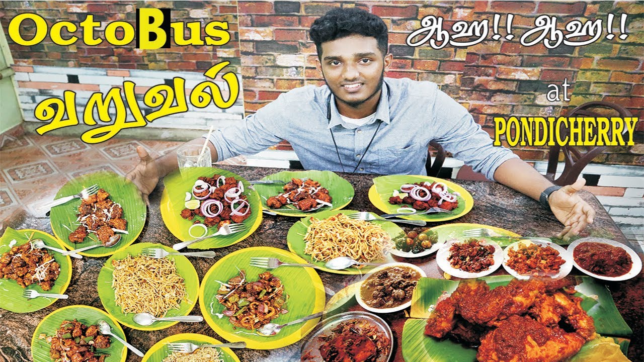 Kari Virundhu At Aburva Coastal Kitchen | Pondicherry | Food Review Tamil | Nazeem Vlogger