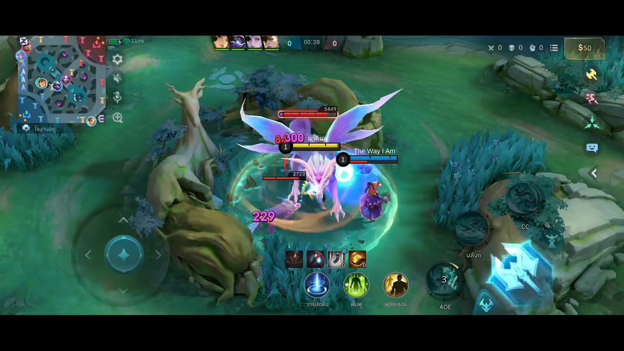 งบน้อยไม่มีไมค์5555 #MLBB