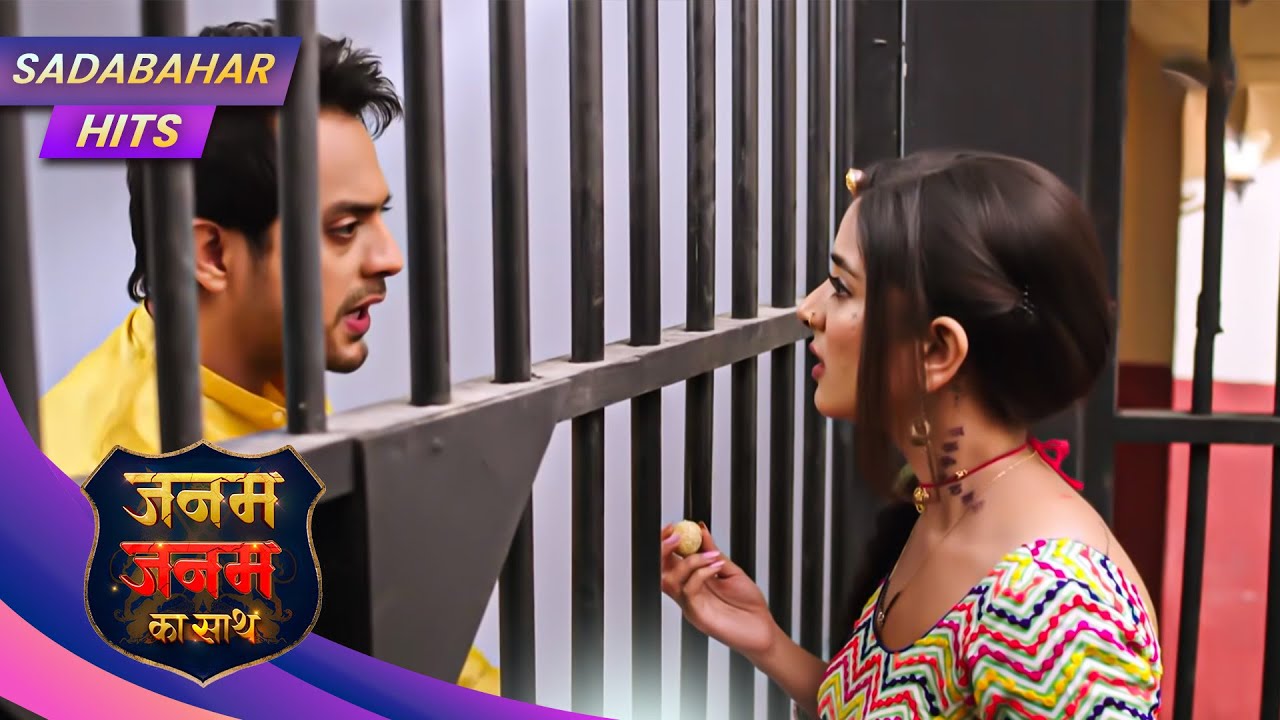 Janam Janam Ka Sath | Full Episode 57 | SADABAHAR HITS