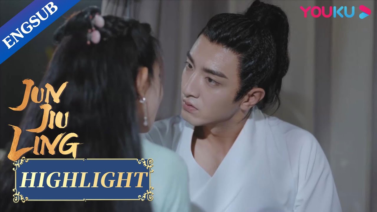 Jiuling is actually a big flirt? Zhu Zan is so shy | Jun Jiu Ling | YOUKU