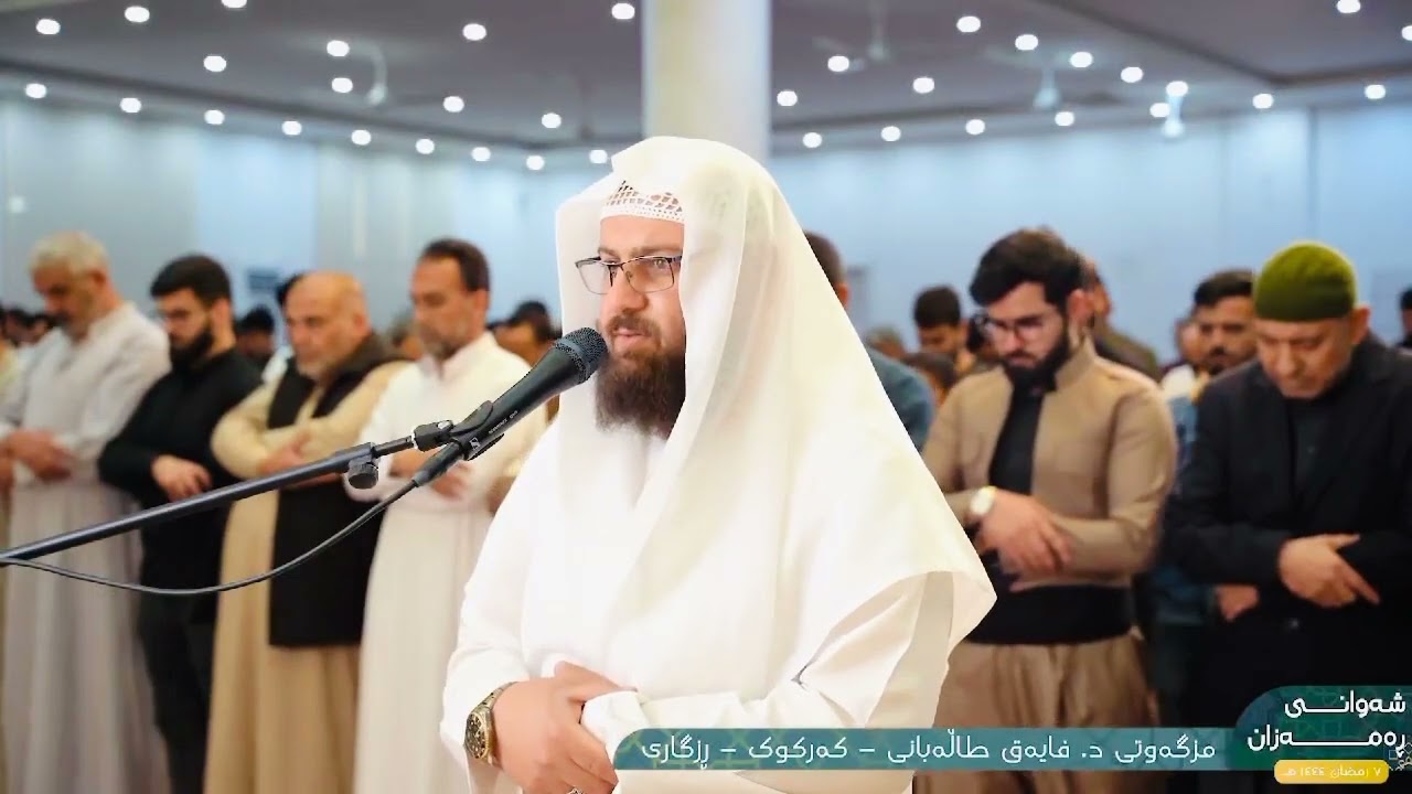 القارئ خضر الدليمي  تلاوه جميله جدآ  9 رمضان 1444هـ