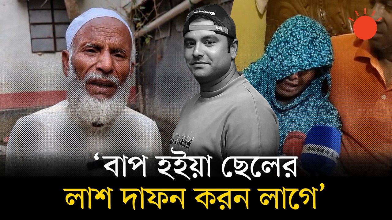 সৌদিতে ক্ষেপণাস্ত্র হামলায় আহত বাংলাদেশি মামুনের মৃত্যু | Saudi Arabia | Iran-Israel Conflict