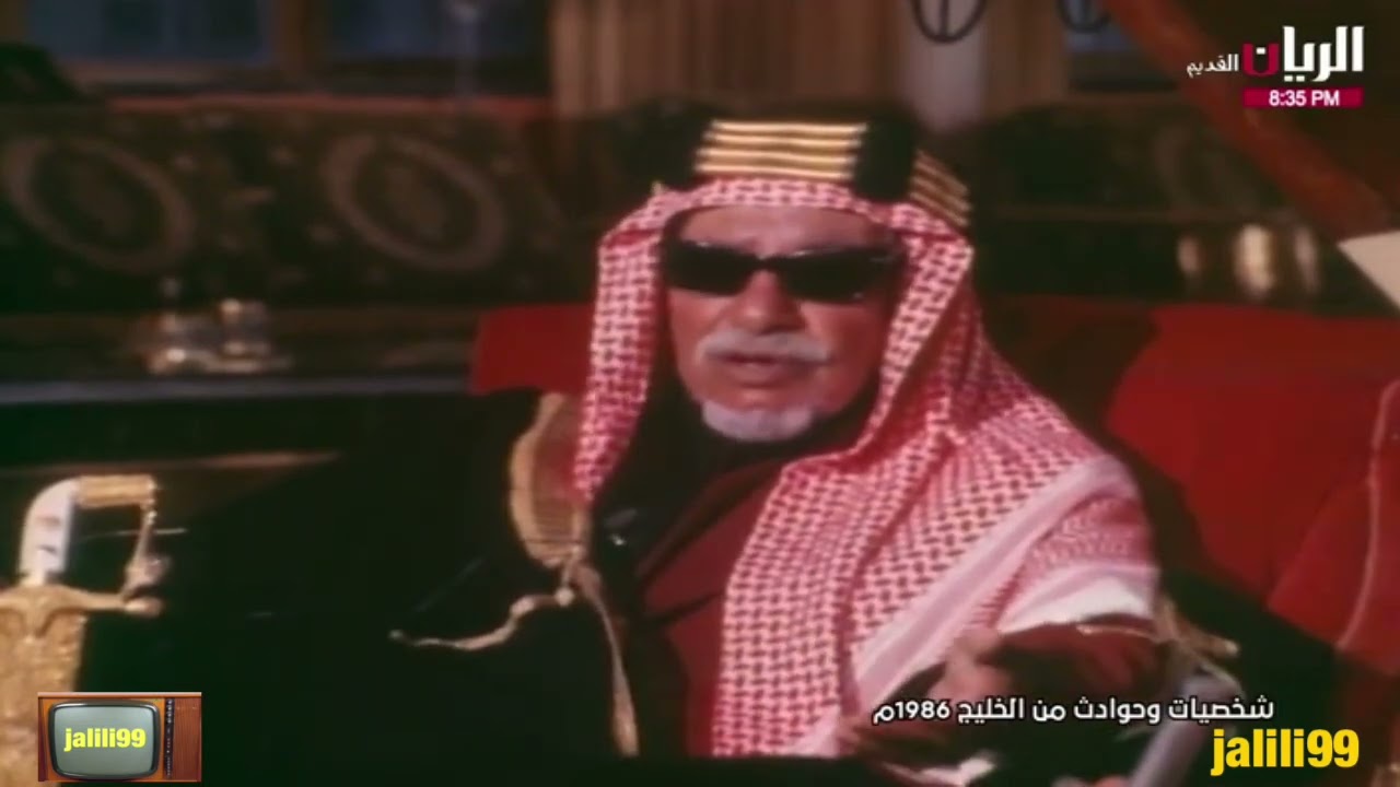 HD 🇰🇼🇶🇦 ١٩٨٦م جودة عالية تلفزيون قطر ولقاء مع الشيخ عبدالله الجابر الله يرحمه وتاريخ الكويت