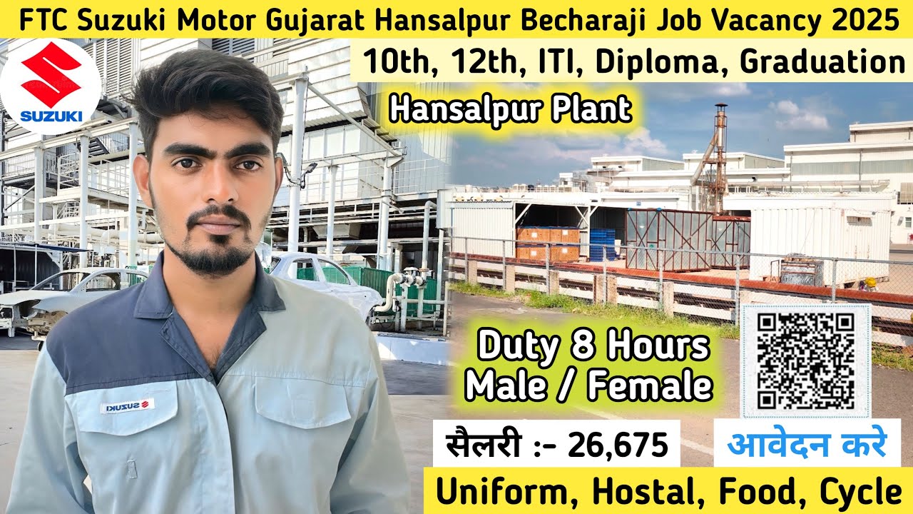 FTC SALARY 26,675 SUZUKI MOTOR GUJARAT JOB VACANCY 2025 | Suzuki Motor Gujarat Plant Jobs Vacancy
