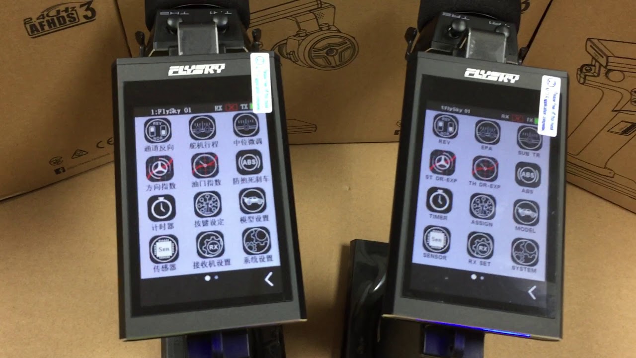 〖 RC 精品館 〗FlySky Noble NB4 車用遙控器中文簡體語言包安裝完成