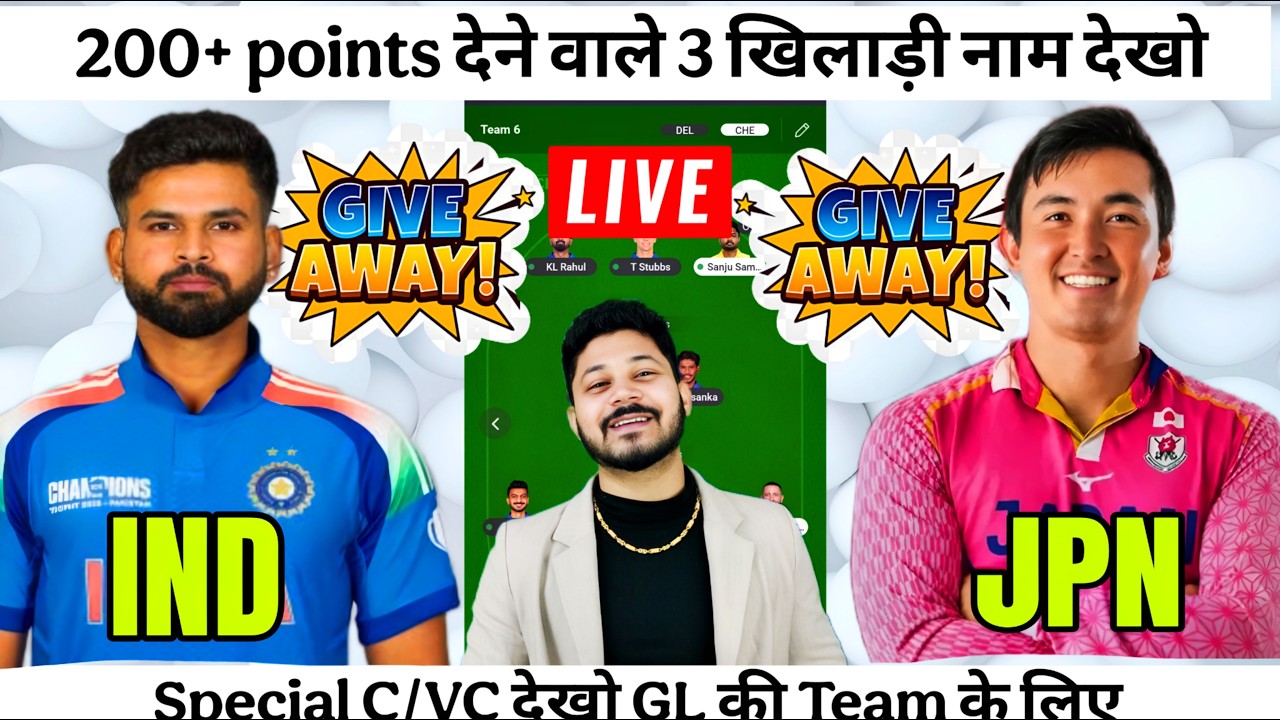 IND vs JPN Dream11 Team Prediction|IND vs JPN Dream11 Prediction|IND vs JPN Dream11 Team|