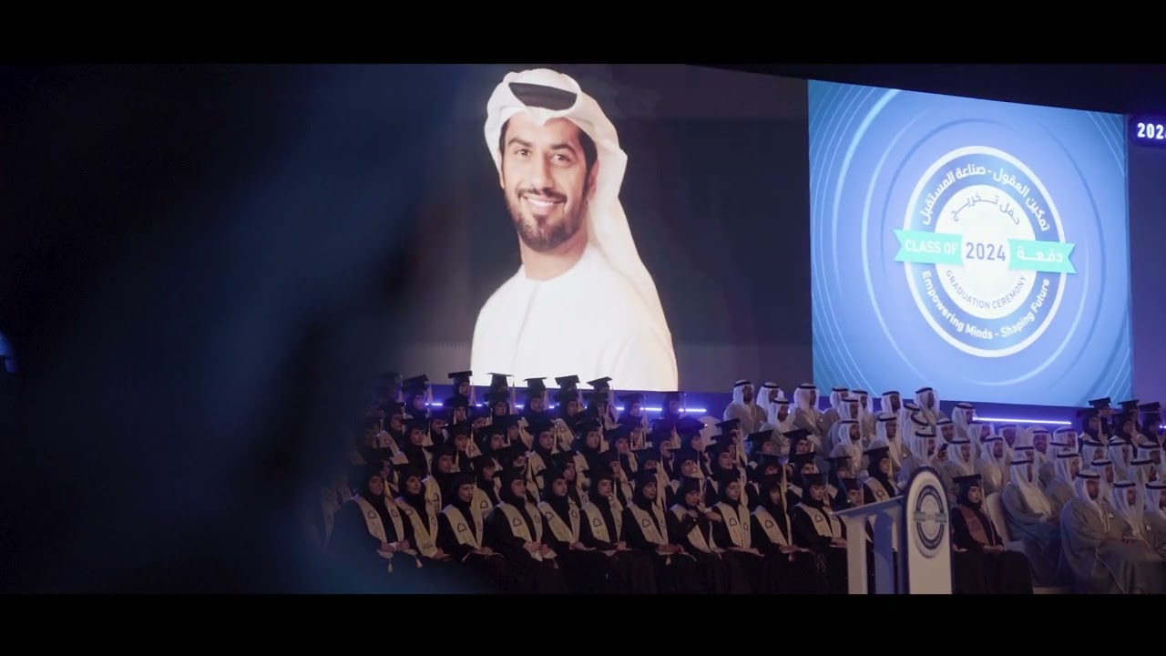 الحفل الكامل | تخريج كليات التقنية العليا في ابوظبي -دفعة 16 ديسمبر - 2024