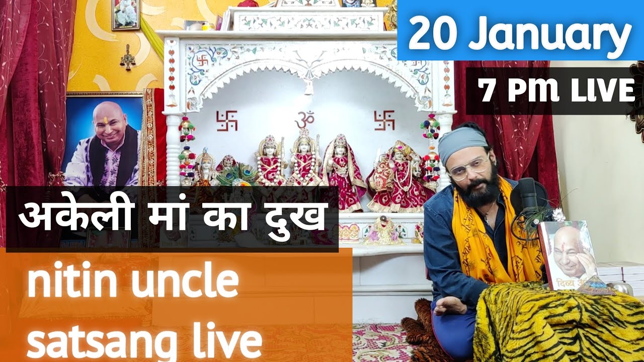 एक मां का दर्द आंसू 😭 emotional satsang | Guruji Satsang Blessings Live 7 PM 20 Jan. Saturday