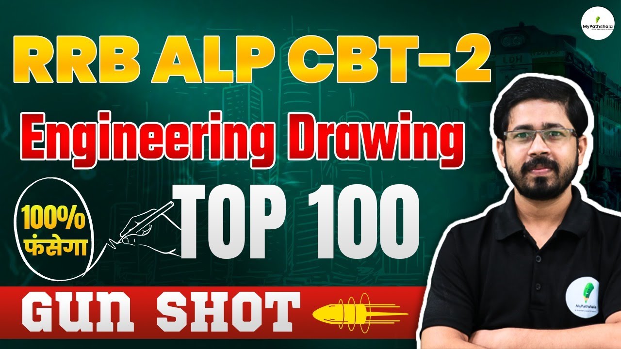 🔥RRB ALP CBT 2 I Basic Science & Engineering | Top 100 Rapid Fire MCQ In One Shot  🔥🔥