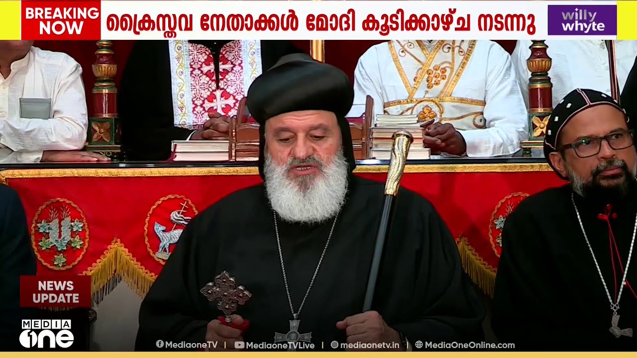 പ്രധാനമന്ത്രി നരേന്ദ്രമോദിയുമായി കൂടിക്കാഴ്ച നടത്തി  ക്രൈസ്തവ നേതാക്കൾ