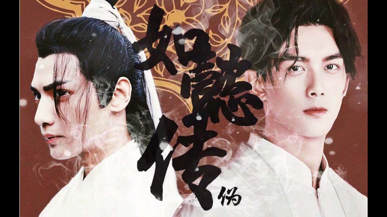 | Ngô Lỗi x La Vân Hi| Như Ý Truyện (Hương mai như xưa)