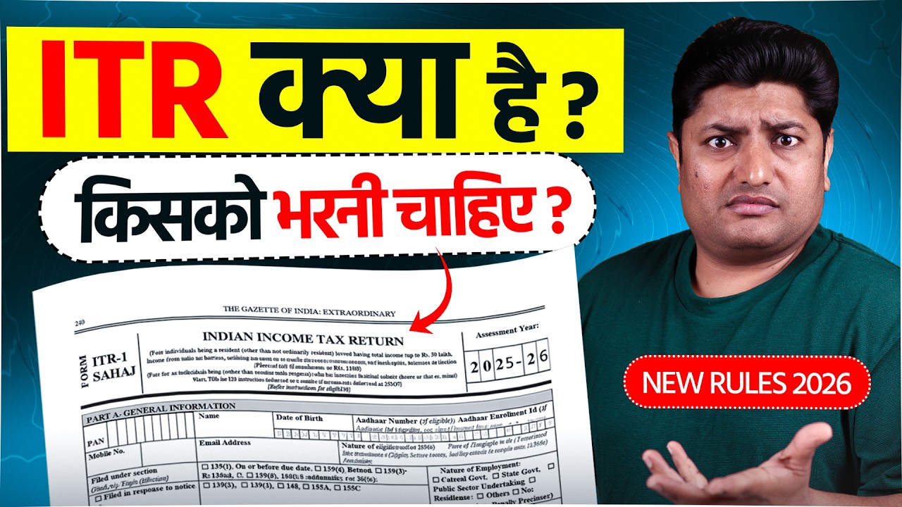 What is ITR? Who Should File Income Tax Return in 2026 | New Rules Explained