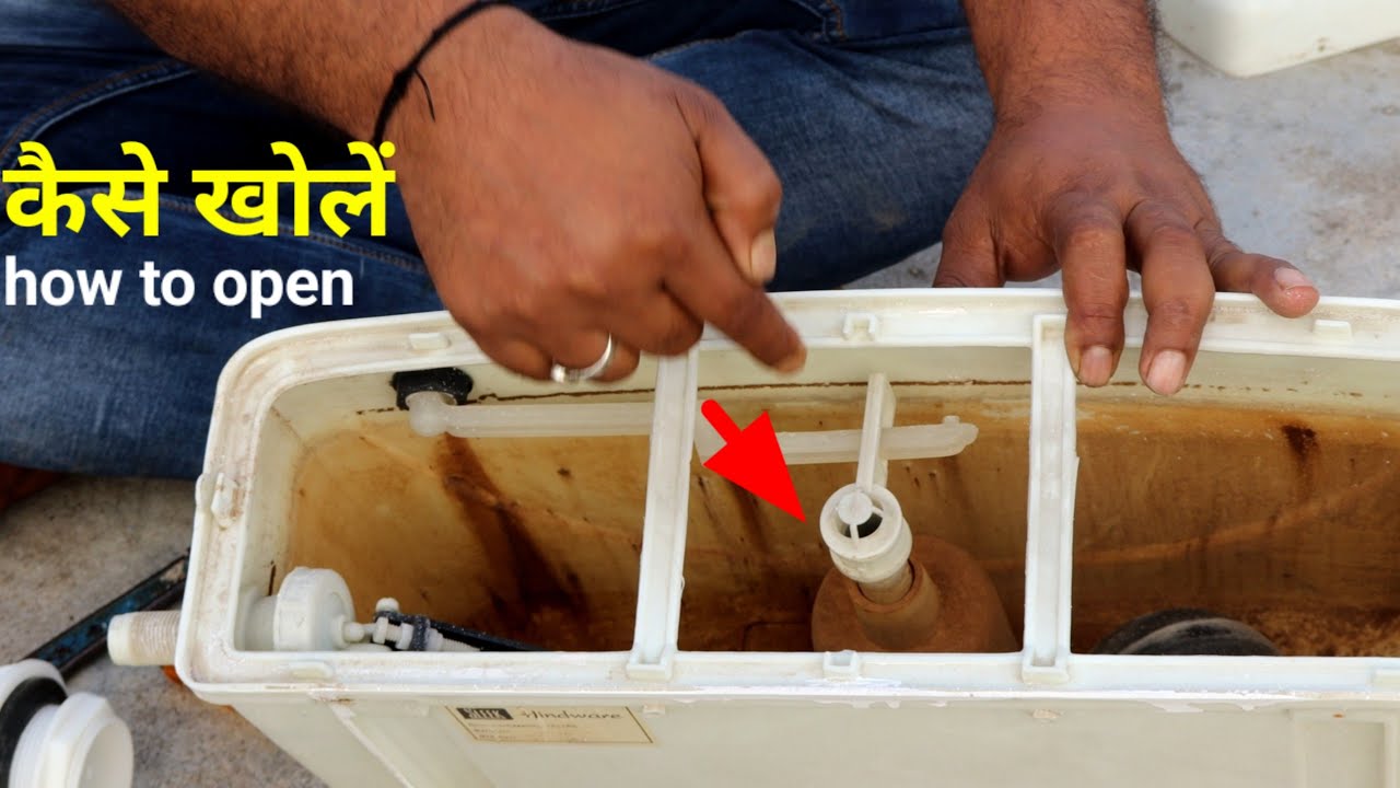 Toilet flush valve ko kaise khole | How to open toilet flush valve | Toilet flush syphon washer
