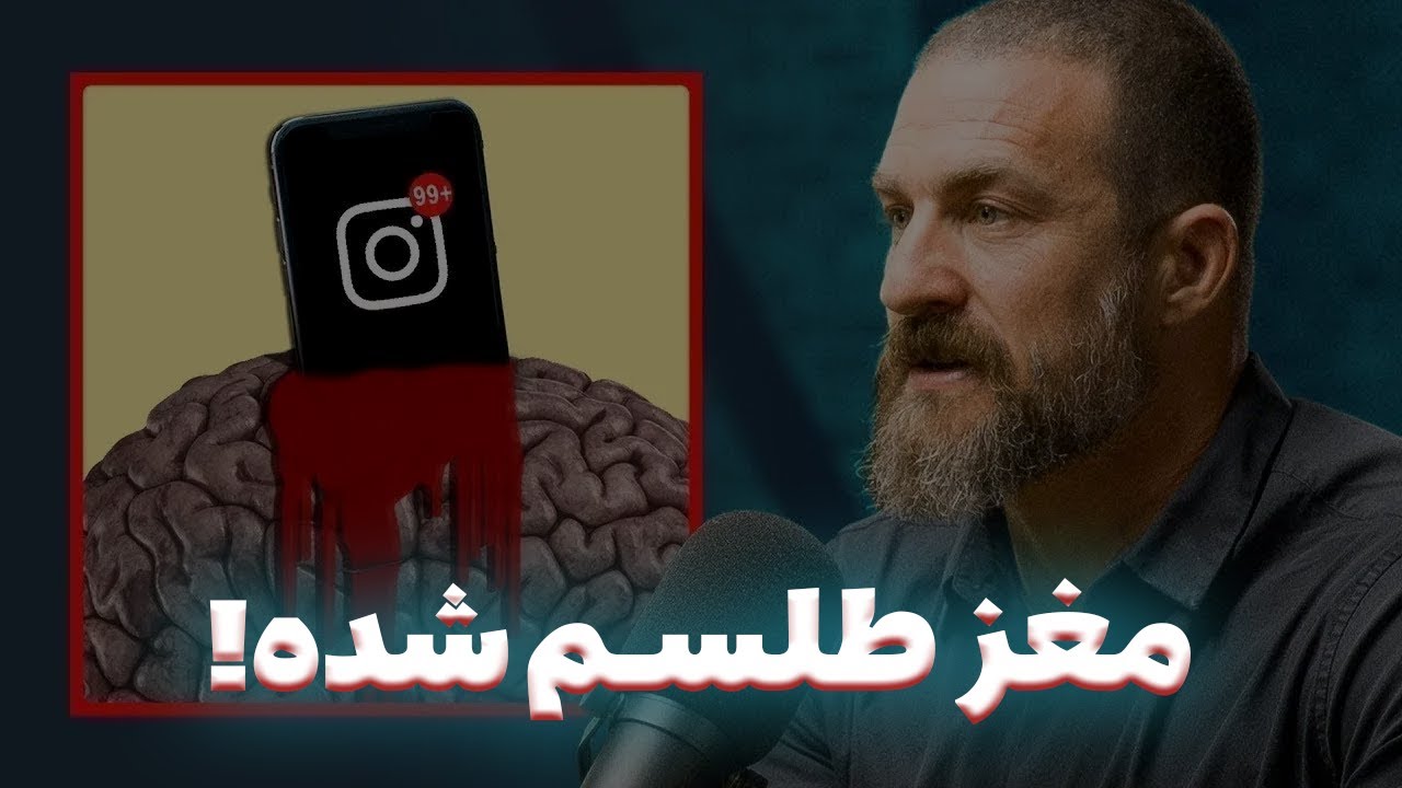 ⚡️۳ ترفند علمی و سریع برای پایان دادن به تله اسکرول 🔓
