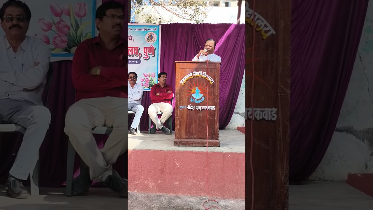 कालकथित दादासाहेब रूपवते जयंतीआणि मराठी भाषा गौरव दिन निमित्त बोलताना शाळा समितीसदस्य  मुन्तोडे सर