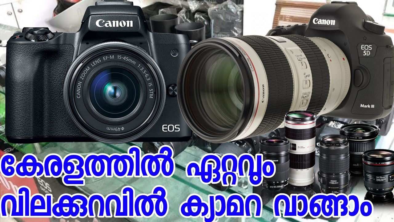 കേരളത്തിൽ ഏറ്റവും വിലക്കുറവിൽ ക്യാമറ വാങ്ങാം #josekutty #sherinzvlog #sale #camera #usedcamera #used