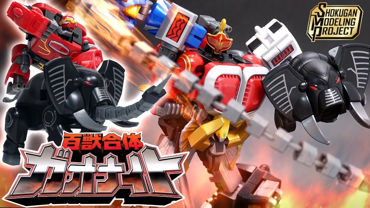 間違いなく傑作！🦍🐘🦈🦅🐃🐅【炎の精霊騎士】SMP百獣合体ガオナイト/百獣戦隊ガオレンジャー【SHOKUGAN MODELING PROJECT】プレバン限定/食玩レビュー