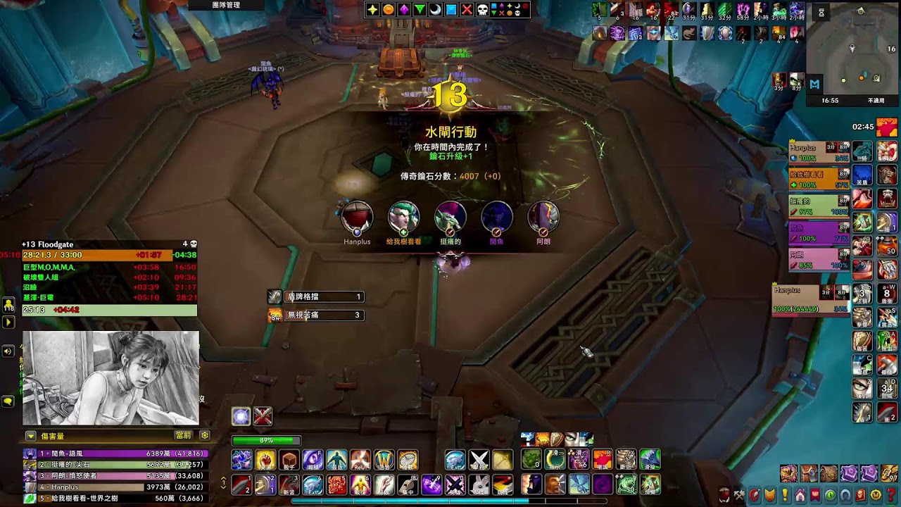 【魔獸世界】防戰 坦克視角 魔獸世界 日常