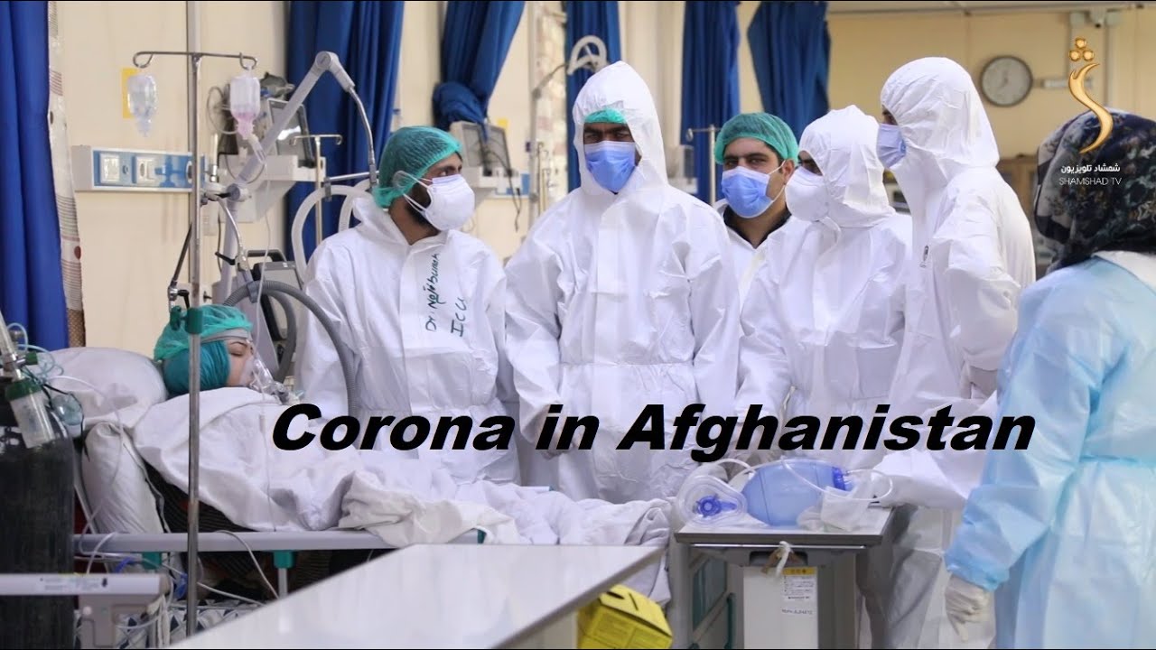 کرونا په افغانستان کې ، کرونا څنګه افغانستان ته راغله ؟ - Corona in Afghanistan Full Documentary
