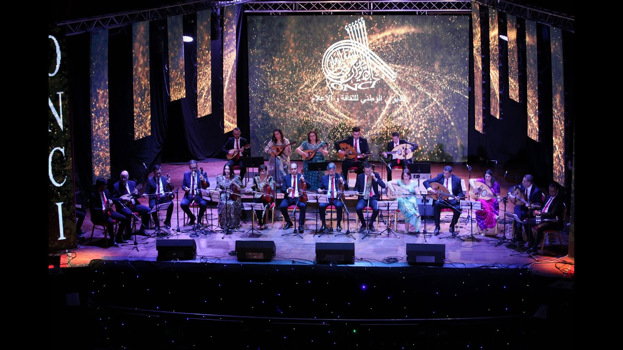 ASSOCIATION MUSICALE CULTURELLE EN-NAHDA D'ORAN A LA SALLE MAGHREB EN COLLABORATION AVEC ONCI ORAN