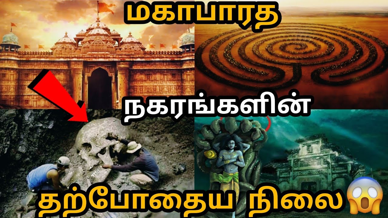 Evidence of mahabharat reel vs real   | Cities of mahabharata in present day | Proof of mahabharata